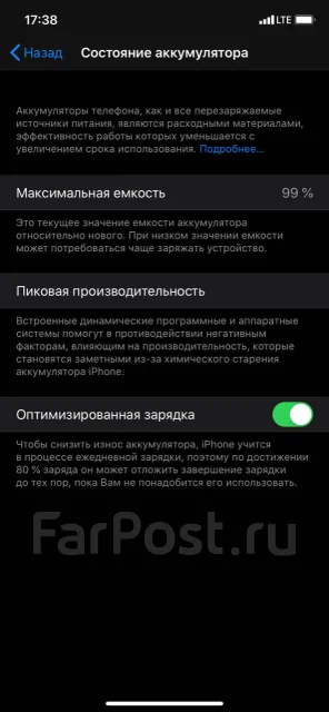 Apple iPhone 11. �����, ������, 3G, 4G LTE, ����������, NFC ����