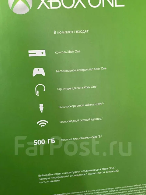Microsoft Xbox One ����