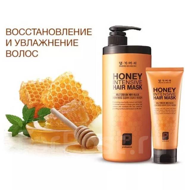 Интенсивная маска для волос с маточным молочком, в наличии. Цена: 550 ...