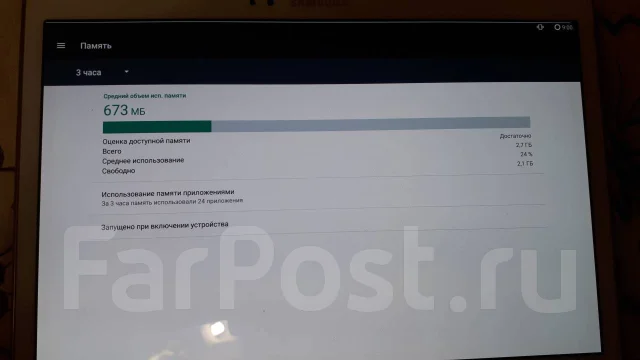 Samsung Galaxy Tab S 10.5 ����