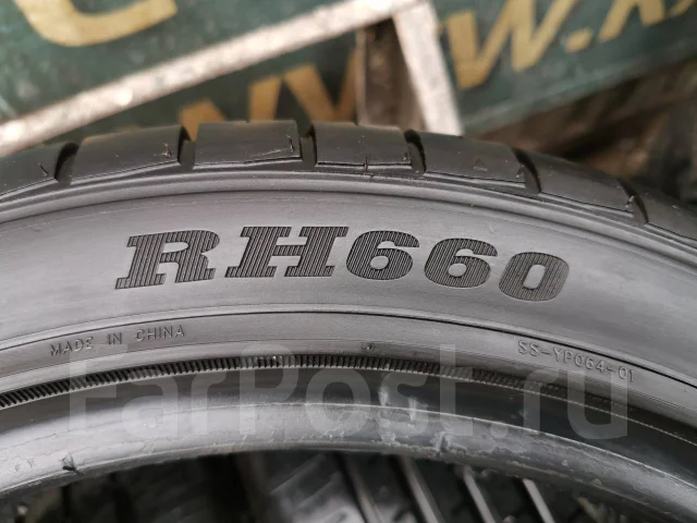 Roadclaw RH660. ������, 2015 ���, �/�, ����� 5 % ����