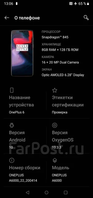 OnePlus 6. �/�, 3G, 4G LTE, Dual-SIM, ����������, NFC ����