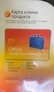 Microsoft Office 2010. ����