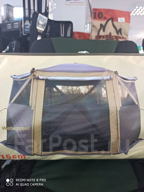 Палатка кухня Traveltop(1936В) автомат 360х300х215, новый, в наличии ...