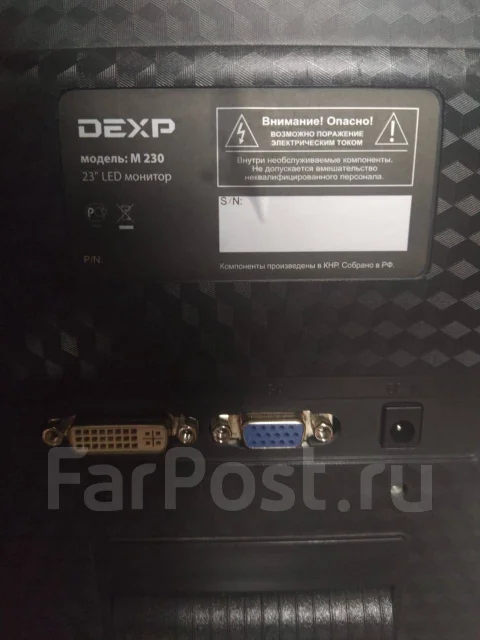 DEXP. 24" ����