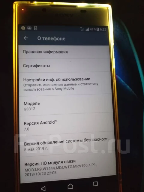 Sony Xperia L1. �/�, �����, 4G LTE, Dual-SIM, NFC ����