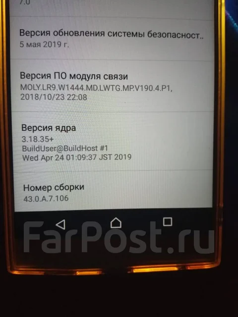 Sony Xperia L1. �/�, �����, 4G LTE, Dual-SIM, NFC ����