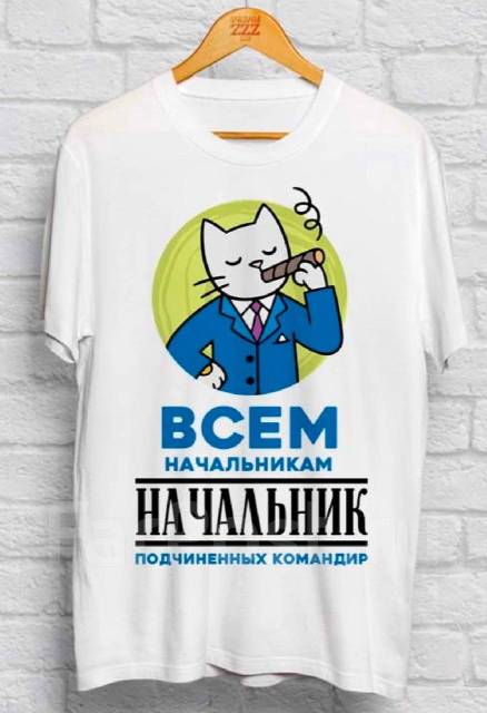 Футболки на 23 февраля