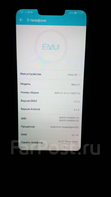 Honor 8C. �/�, �����, 3G, 4G LTE, NFC ����
