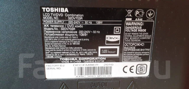 Toshiba 32DV703R ����