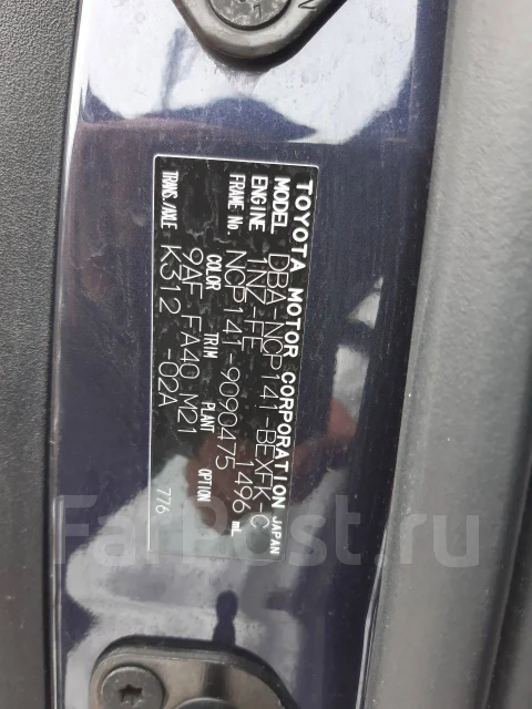 Toyota Spade. �������, ��������, 1.5 (109��.�.), ������, 57 000����. �� ����