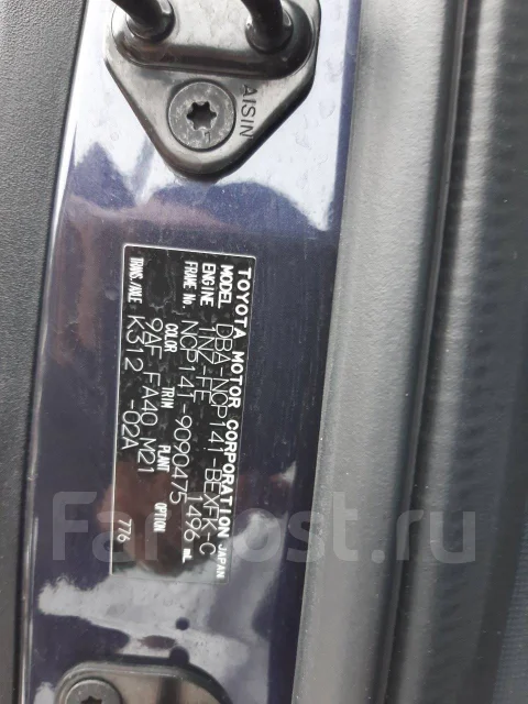 Toyota Spade. �������, ��������, 1.5 (109��.�.), ������, 57 000����. �� ����