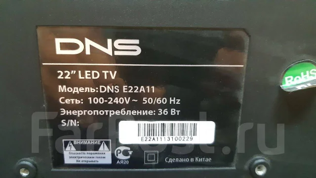 DNS. LED ����