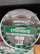 Admiral ����