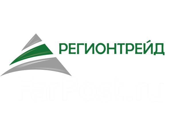 Region trade. ООО регион ТРЕЙД. Регион ТРЕЙД логотип. Регион ТРЕЙД Новосибирск. ООО регион ТРЕЙД Волгоград.