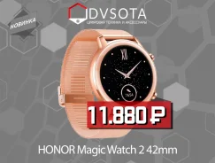 Honor Watch Magic 2. ��� ����� �� ������������ ����