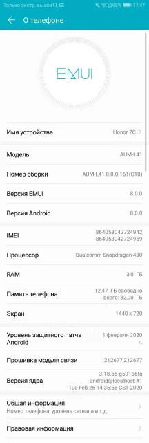 Honor 7C. �/�, ������, 4G LTE, Dual-SIM, ����������, NFC ����