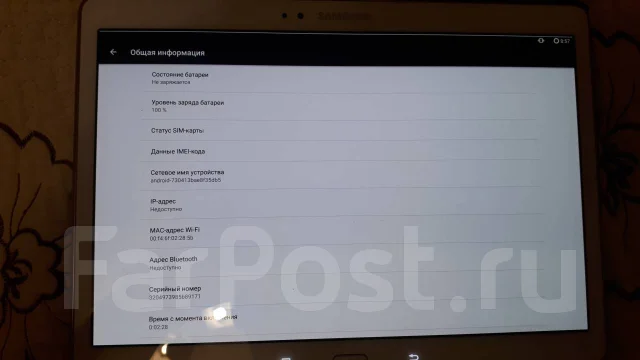 Samsung Galaxy Tab S 10.5 ����