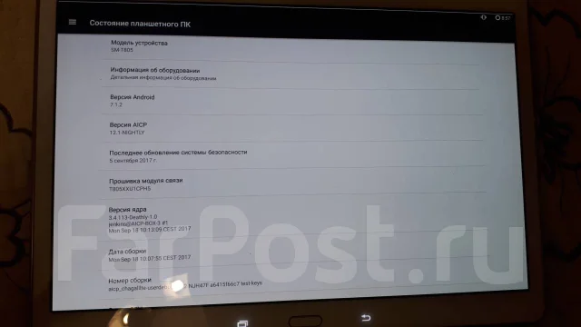 Samsung Galaxy Tab S 10.5 ����