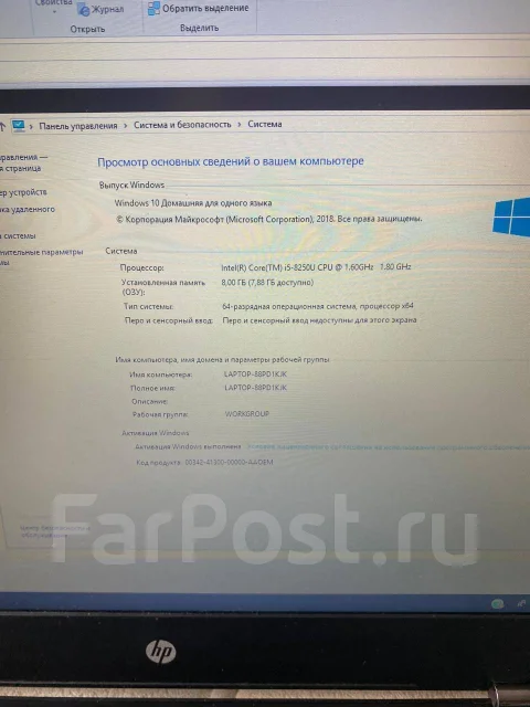 HP Pavilion Gaming 15. 15.6", 1,8����, ��� 8 ��, ���� 1 500���, WiFi: 1, Bluetooth: 1, ����������� �� 6��. ����