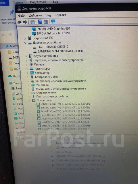 HP Pavilion Gaming 15. 15.6", 1,8����, ��� 8 ��, ���� 1 500���, WiFi: 1, Bluetooth: 1, ����������� �� 6��. ����