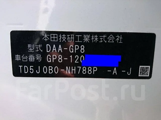 Honda Shuttle. GP81200700, LEBH1 ����