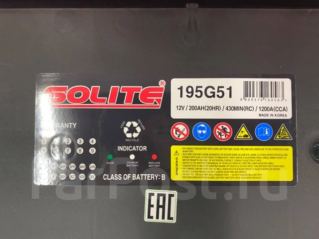 Solite. 200��.�., G51, 1 200��., ������, ������������ ����� ����