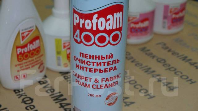 Пенный очиститель интерьера profoam 4000 780 мл