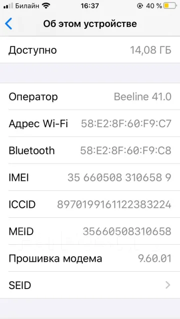 Apple iPhone SE. �/�, �����������, 4G LTE, NFC ����