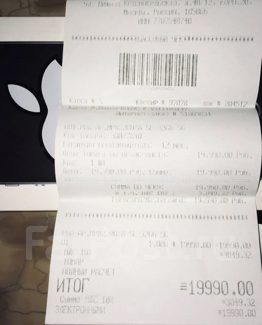 Apple iPhone SE. �/�, �����������, 4G LTE, NFC ����