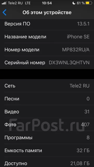 Apple iPhone SE. �/�, �����, 3G, 4G LTE, NFC ����