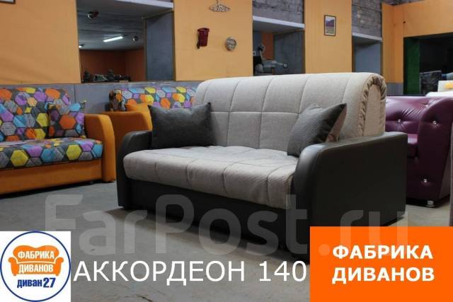 Диван малогабаритный от "Фабрики Диванов", новый, в наличии. Цена: 35 ...