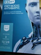 ESET NOD32 ���������. ����