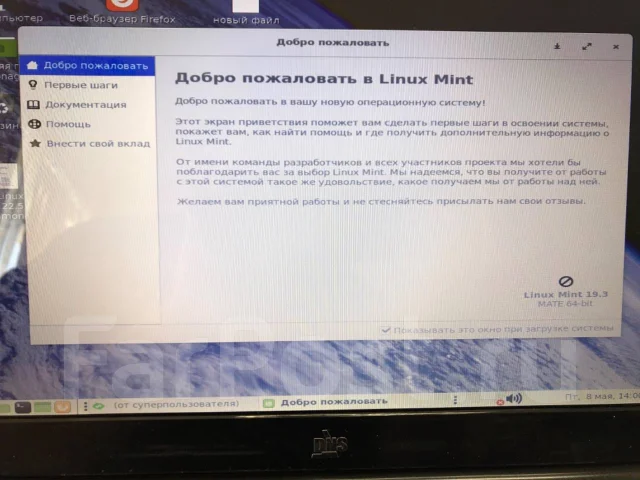 DNS Office. 15.6", 1,9����, ��� 3072 ��, ���� 128���, WiFi: 1, Bluetooth: 1, ����������� �� 1��. ����