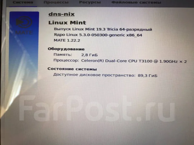 DNS Office. 15.6", 1,9����, ��� 3072 ��, ���� 128���, WiFi: 1, Bluetooth: 1, ����������� �� 1��. ����