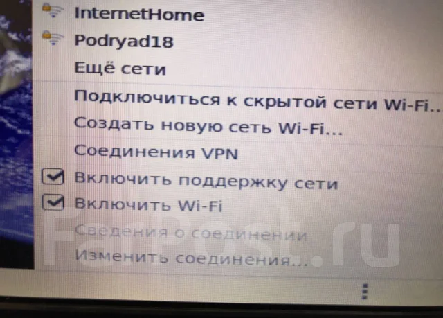DNS Office. 15.6", 1,9����, ��� 3072 ��, ���� 128���, WiFi: 1, Bluetooth: 1, ����������� �� 1��. ����