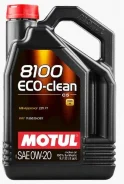 Motul 8100 Eco. 0W-20, �������������, 5��. ��� ����� �� ������������ ����