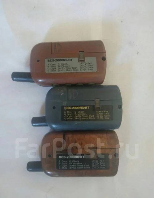 Брелок Super BCS-2000RS/RT Оригинал Б/У, в наличии. Цена: 5 000₽ в ...