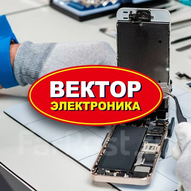 Псков ремонт телефонов рейтинг