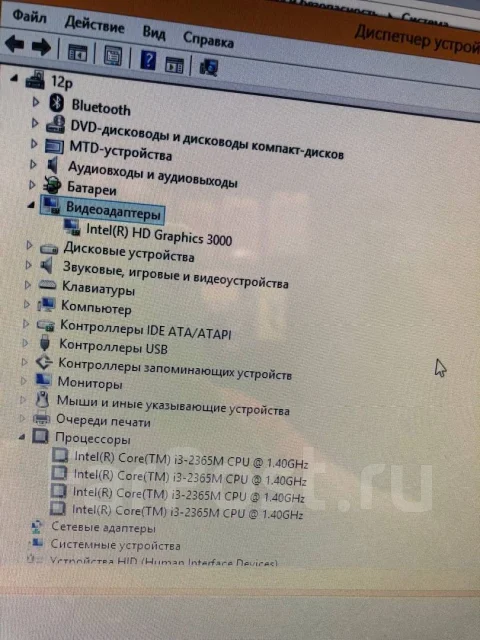 Acer Aspire V5. 15.6", WiFi: 1, Bluetooth: 1 ����