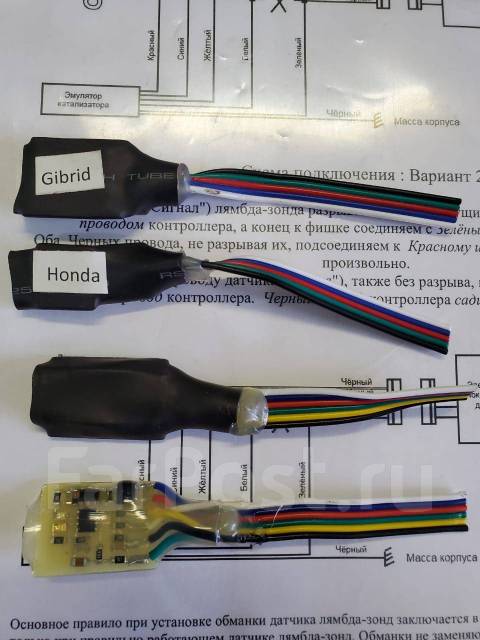 Электронная обманка лямбда 2 го зонда своими руками схема