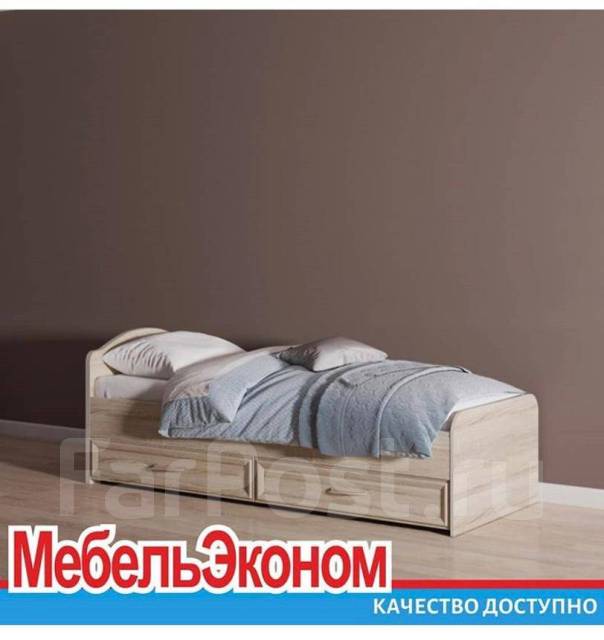 Кровать 80*200 с выдвижными ящиками - Мебель в Уссурийске