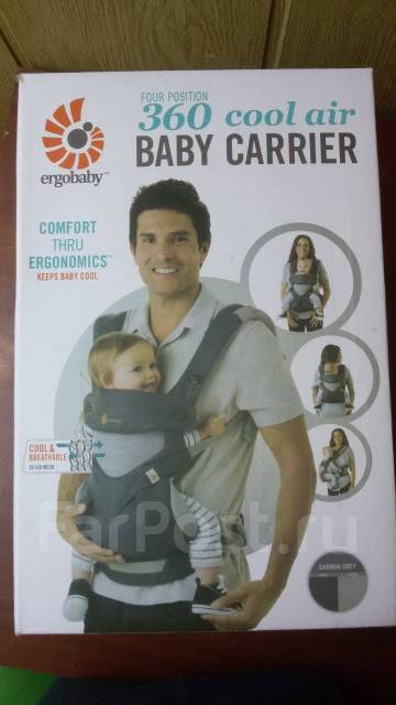 four position 360 cool air