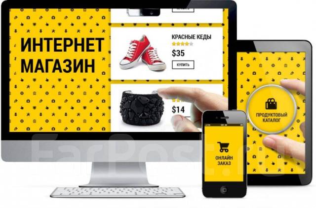 Интернет Магазин За День Бесплатно