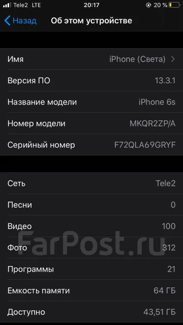 Apple iPhone 6s. �/�, ������� ����