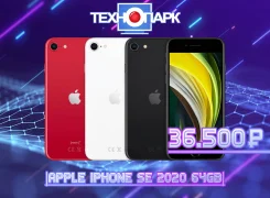 Apple iPhone SE 2020. �����, �����, �������, ������, 4G LTE, NFC ����
