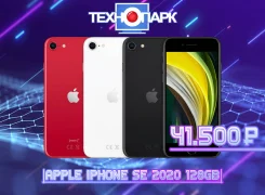 Apple iPhone SE 2020. �����, �����, �������, ������, 4G LTE, NFC ����