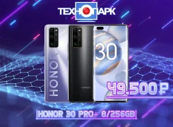 Honor 30 Pro+. �����, 3G, 4G LTE, Dual-SIM, NFC ����