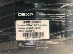DEXP. LCD (��) ����
