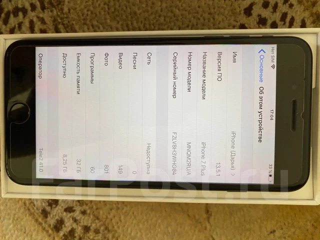 Apple iPhone 7 Plus. �/� ����
